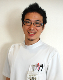 院長：浅野良太朗