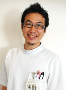 院長の浅野良太朗です! 今日も120%で施術に向き合っています!