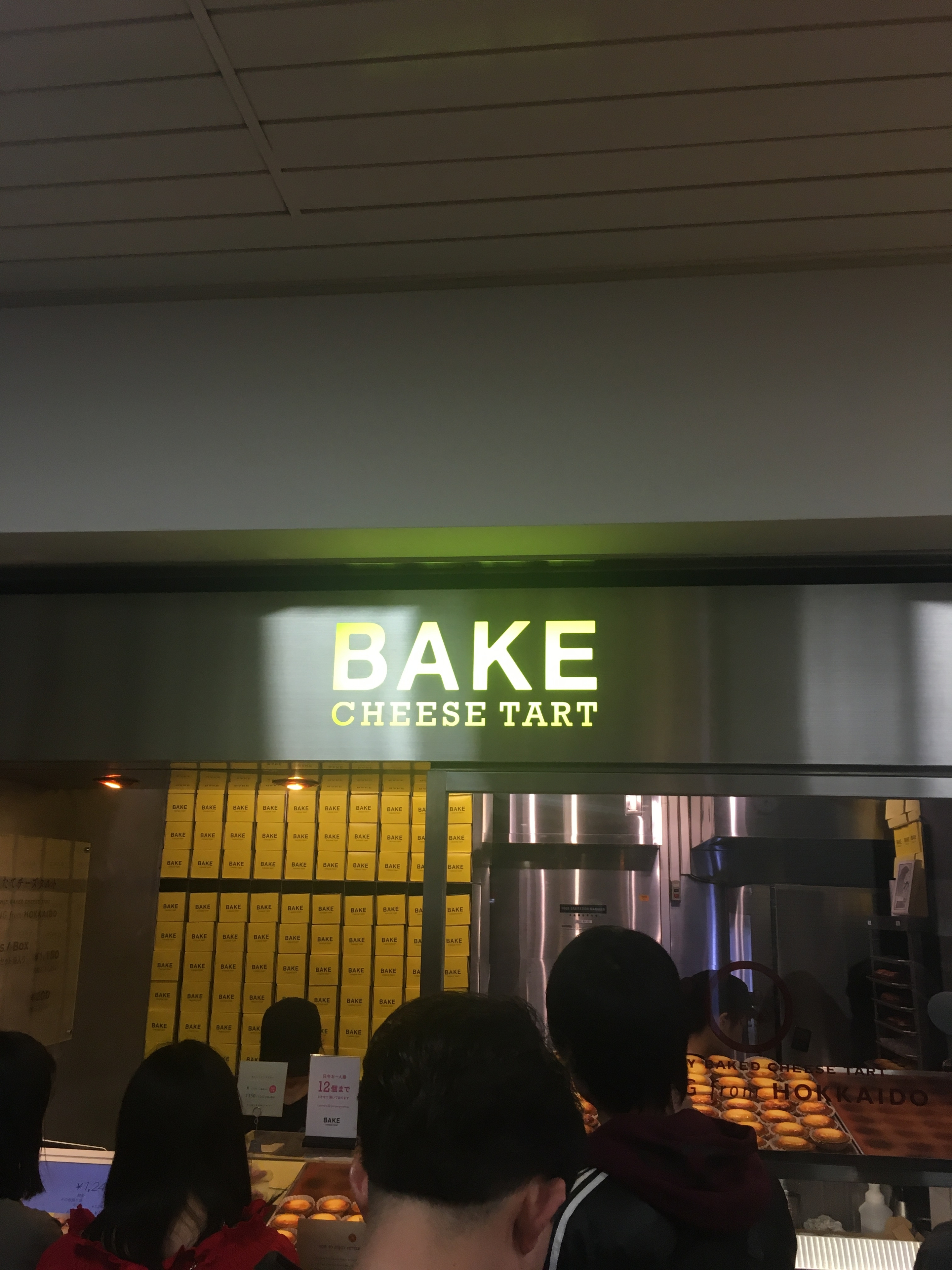 BAKE